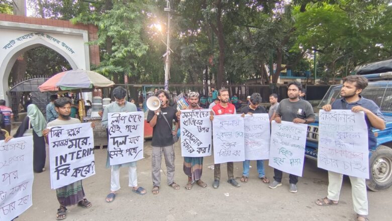 সোহাগ হত্যার প্রতিবাদে জবি শিক্ষার্থী ফোরামের বিক্ষোভ মিছিল