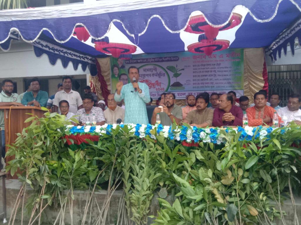 বৃক্ষরোপণ কর্মসূচি