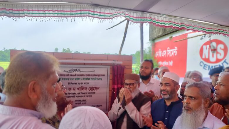 চট্টগ্রামের চন্দনাইশে মডেল মসজিদের ভিত্তি পস্তর স্থাপন করেন অন্তরবর্তী সরকারের ধর্ম উপদেষ্টা ডক্টর আ ফ ম খালিদ হোসেন।