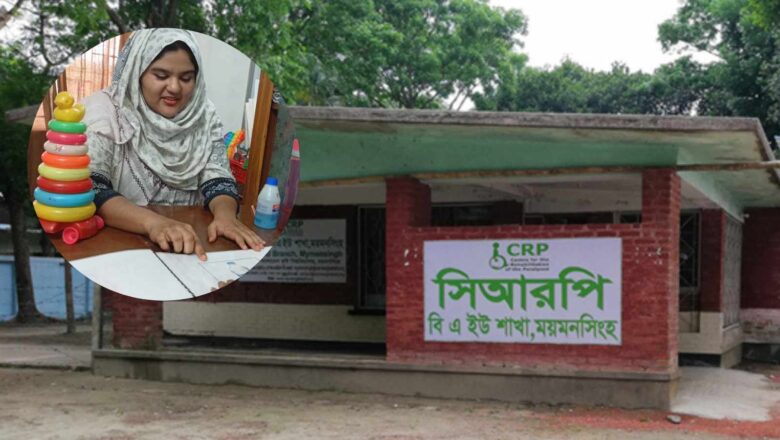 শব্দহীনতার অন্ধকারে জ্বলে ওঠে তৃষার থেরাপির আলো