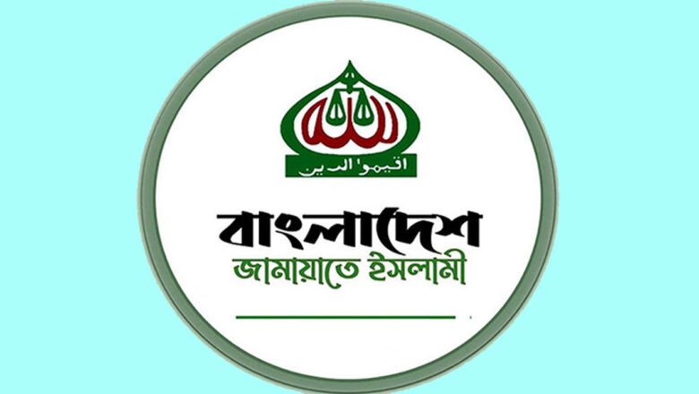 বাংলাদেশ জামায়াতে ইসলামী একটি মানবিক ও জনকল্যাণমূলক রাজনীতিতে বিশ্বাসী দল: মাও. আবুল কালাম আজাদ