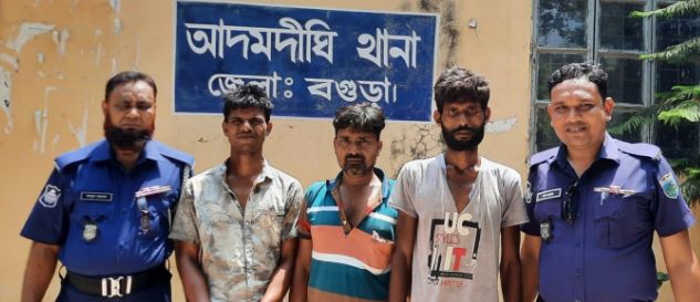 আদমদিঘী বগুড়া গ্রেফতার