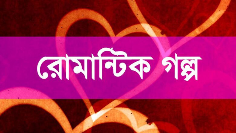 এক না পাওয়া ভালবাসা