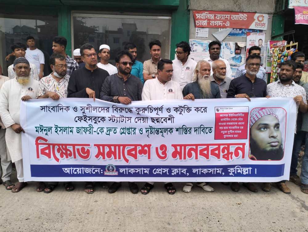 লাকসাম