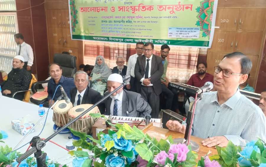 দিনাজপুর জেলা আইনজীবী সমিতির উদ্যোগে ঈদ পূর্ণমিলনি, সাংস্কৃতিক অনুষ্ঠান ও আলোচনা সভা অনুষ্ঠিত হয়েছে