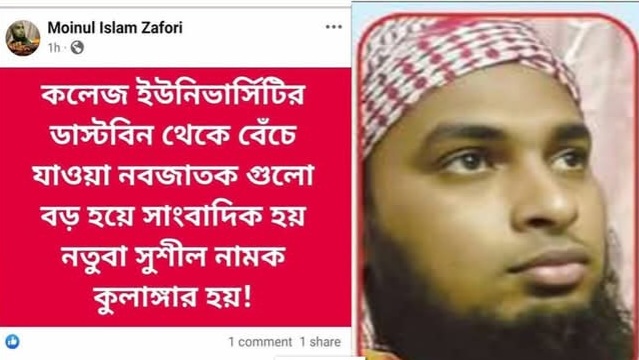 গ্রেপ্তার হয়নি সেই জাফরী
