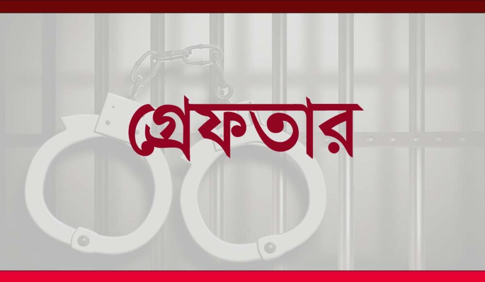 চিরিরবন্দরে র‌্যাবের হাতে ৪৮০ পিস ইয়াবাসহ যুবলীগ ও ছাত্রলীগের ২ নেতা আটক