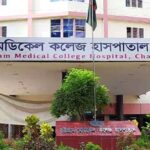 চমেক বার্ন ইউনিটের কাজ এগিয়ে নিতে অনুদান দিচ্ছে চীন