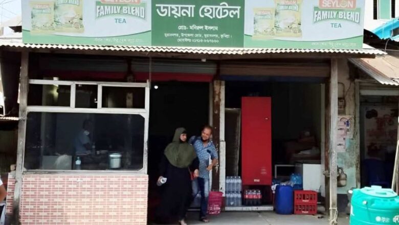 মুরাদনগরে অস্বাস্থ্যকর খাবার পরিবেশনের দায়ে ডায়না হোটেলকে জরিমানা