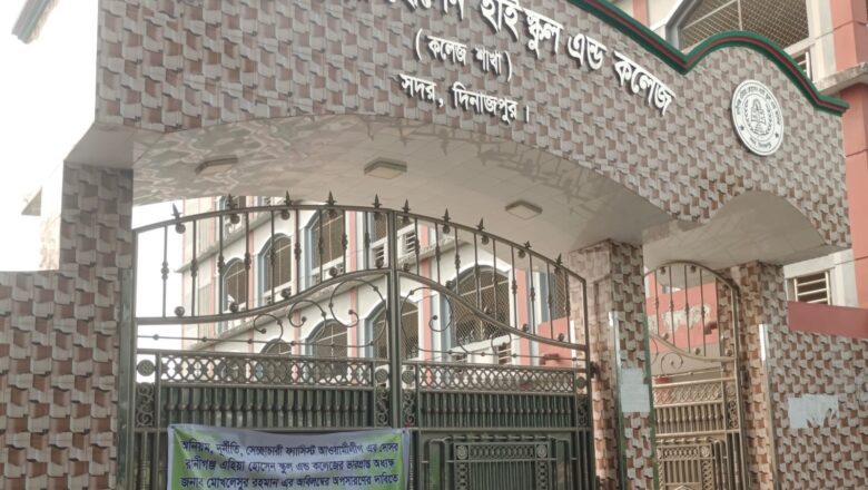 দিনাজপুরে বিদ্যালয়ের গাছ বিক্রির অভিযোগ তদন্ত করেছেন মাধ্যমিক শিক্ষা অফিসার