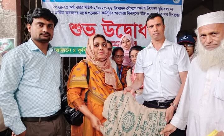 নান্দাইলে ১৩৮০ জন কৃষকের মাঝে আউশ ধানের প্রণোদনা বিতরণ