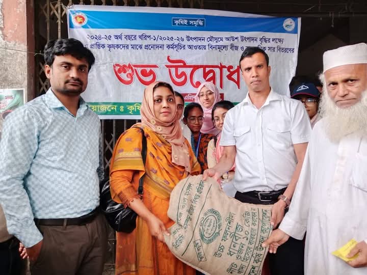 নান্দাইলে প্রণোদনা কর্মসূচি
