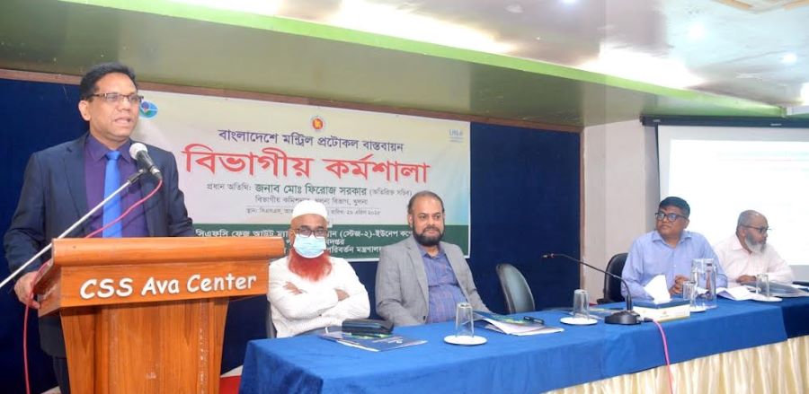 বাংলাদেশে মন্ট্রিল প্রোটোকল