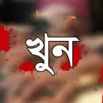 মনিরামপুরে মসজিদের ইমাম বাবার হাতে কিশোরী কন্যার হত্যাকাণ্ডে কাঁপছে দেশ