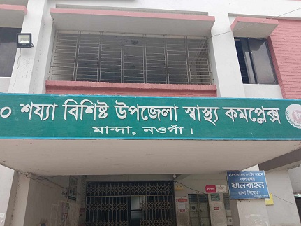 মান্দায় কলার পাতা নেওয়াকে কেন্দ্র করে বিরোধে আহত ২