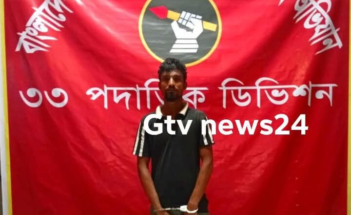 লাকসামে যৌথবাহিনীর অভিযানে                                                                                 ইয়াবাসহ যুবক গ্রেপ্তার