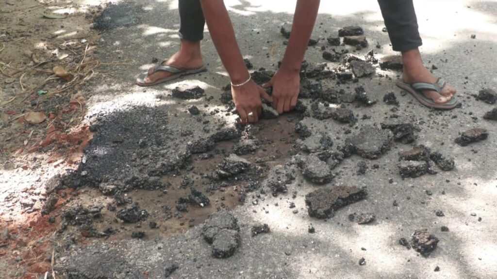 কার্পেটিং