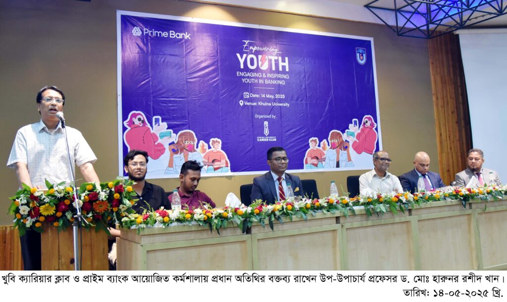 কর্মশালা