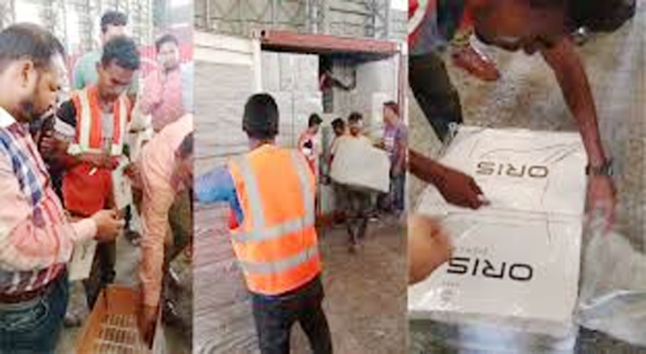 সিগারেট জব্দ