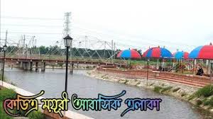 কেডিএর ময়ূরী আবাসিক প্রকল্প