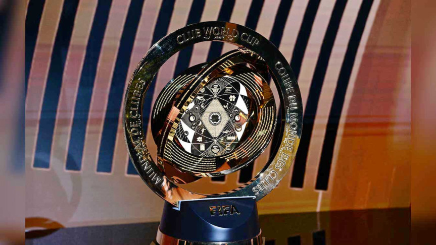 ক্লাব বিশ্বকাপের ট্রফি