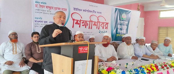 খুলনা জেলা জামায়াতের শিক্ষা শিবির অনুষ্ঠিত