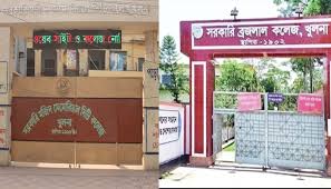 খুলনার ৪ সরকার কলেজ পেল নতুন অধ্যক্ষ
