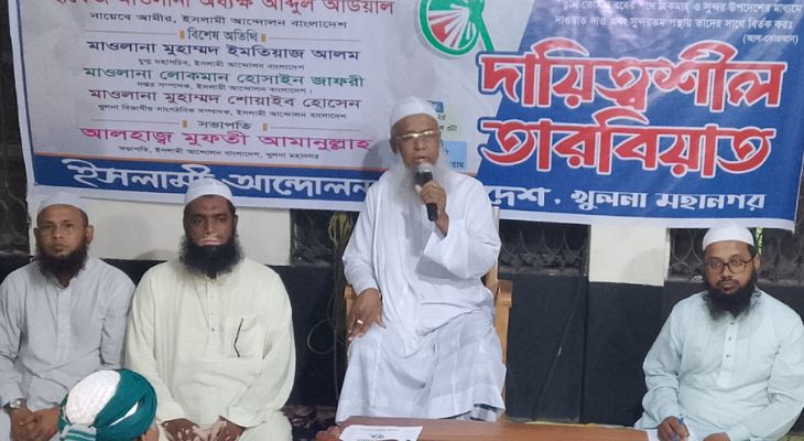 গণহত্যার দায়ে ফ্যাসিবাদী দল হিসেবে আওয়ামী লীগের বিচার করতে হবে