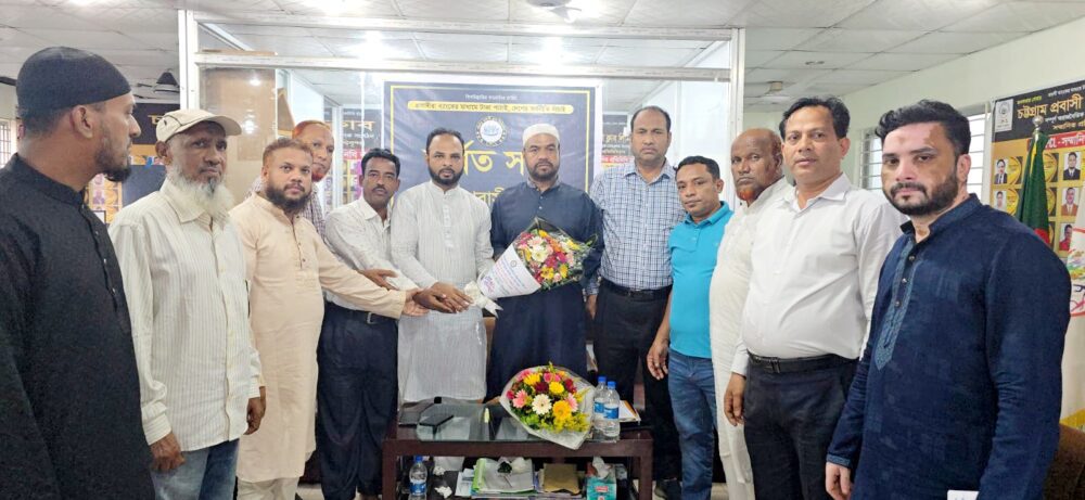চট্টগ্রাম প্রবাসী ক্লাবের বর্ধিত সভা ও শুভেচ্ছা বিনিময় অনুষ্ঠিত 