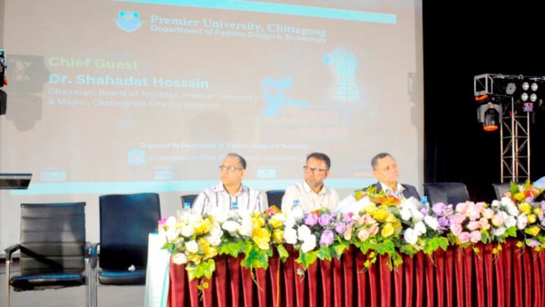 ডিজাইনে বৈচিত্র্য না আনতে পারলে পোশাক খাত পিছিয়ে যাবে :- চসিক মেয়র ডা. শাহাদাত