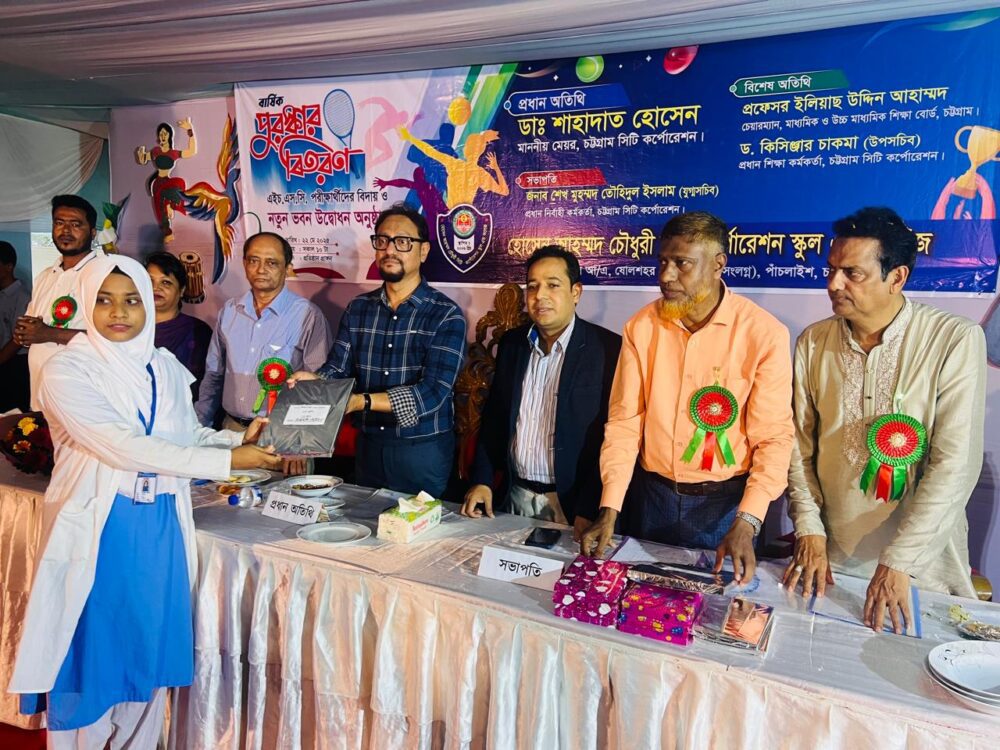 পরিচ্ছন্ন চট্টগ্রাম গড়তে শিক্ষার্থীদের ভূমিকা রাখতে হবে:- চসিক মেয়র ডা. শাহাদাত