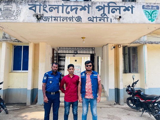 জামালগঞ্জে ছাত্রলীগের নেতা গ্রেফতার