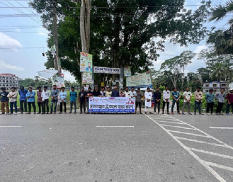 ঢাকায় সাম্য হত্যার প্রতিবাদে বাউফলে ছাত্রদলের মানববন্ধন