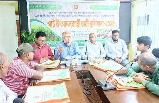 দিনাজপুর সদর উপজেলা পরিষদ হলরুমে পাট উৎপাদনকারী চাষীদের নিয়ে প্রশিক্ষণ অনুষ্ঠিত