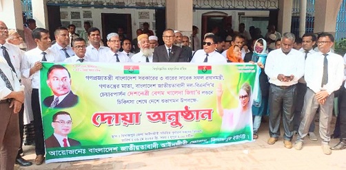 দিনাজপুরে আইনজীবী ফোরামের উদ্যোগে দোয়া মাহফিল অনুষ্ঠিত