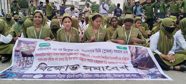 দিনাজপুরে নার্সিং শিক্ষার্থীদের রাস্তা অবরোধ করে বিক্ষোভ