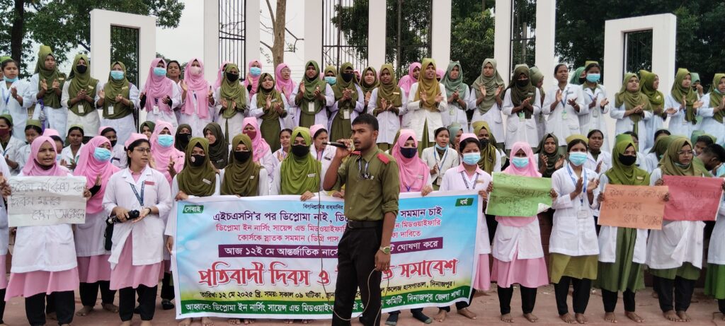 বয়কট দিনাজপুর