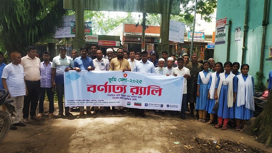 ধর্মপাশায় ভূমি মেলা অনুষ্ঠিত