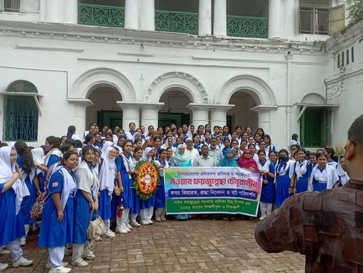 নবাব ফয়জুন্নেছা স্কুল