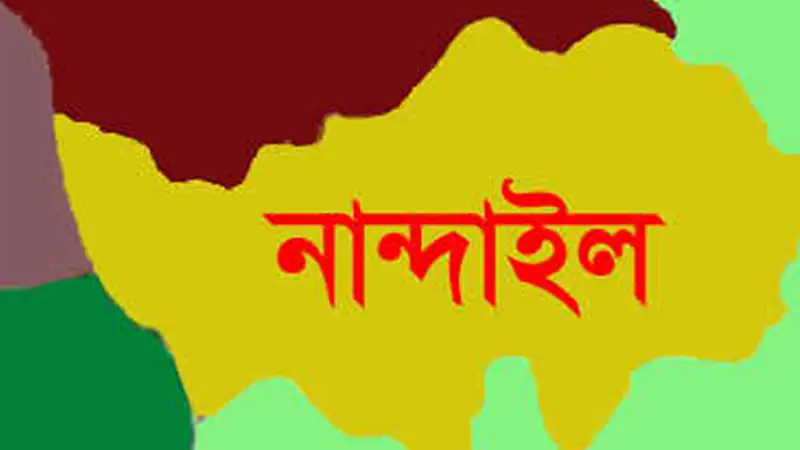নান্দাইল