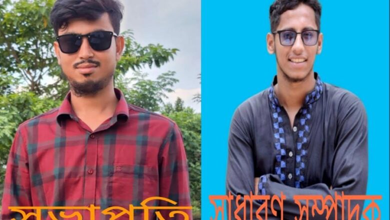 বাউফল সরকারি কলেজ ছাত্রদলের কমিটি গঠন