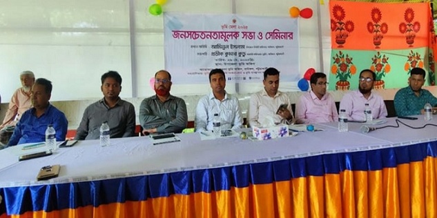 বাউফলে তিনদিন ব্যাপি ভূমি মেলা- ২০২৫ উদ্বোধন