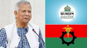 বিএনপি-জামায়াতের সঙ্গে বৈঠকে বসবেন ড. ইউনূস