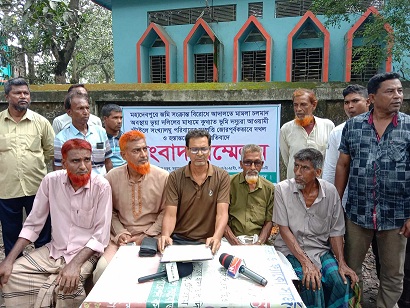 মহাদেবপুরে সংবাদ সম্মেলন অনুষ্ঠিত
