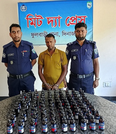 দিনাজপুরের ফুলবাড়ি থানা কর্তৃক মাদক বিরোধী অভিযান পরিচালনা করে ১০০ বোতল ফেনসিডিল সহ একজন মাদক কারবারিকে গ্রেফতার করা হয়েছে
