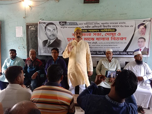 মান্দায় আলোচনা সভা, দোয়া ও দুঃস্থদের মাঝে খাবার বিতরণ