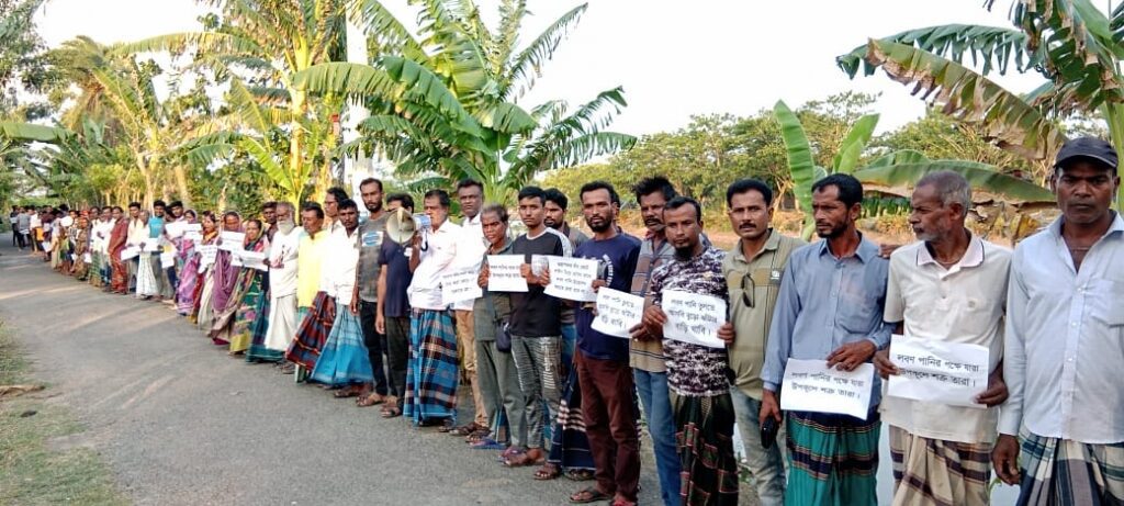 লবনপানি বন্ধের দাবিতে খুলনার কয়রায় মানববন্ধন