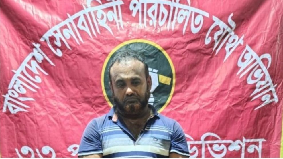 লাকসামে যৌথবাহিনীর অভিযানে ইয়াবা ও নগদ টাকাসহ মাদক কারবারি আটক