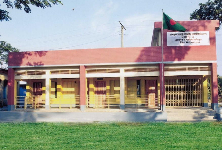 শিশুরা শিক্ষা থেকে বঞ্চিত