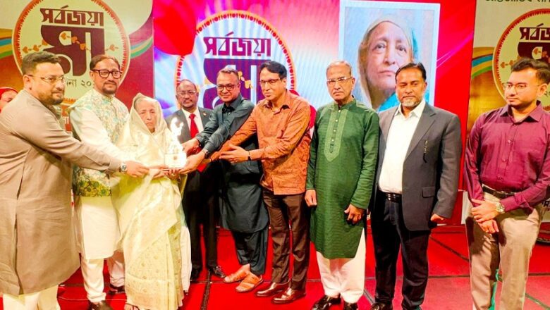 সর্বজয়া মা সম্মাননা ২০২৫: